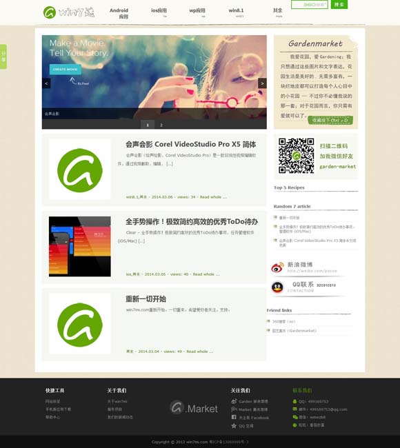 图库2021 《超越》获第34届电视剧“飞天奖”优秀电视剧奖